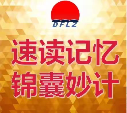 追求成长、追求成才、追求成功！