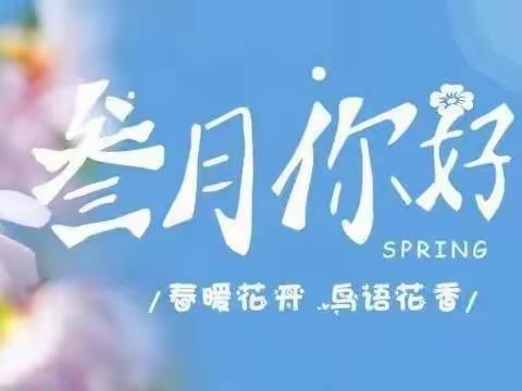闻经学策催人进，砥砺前行谋新篇——国培计划（2022）项目县项目～武陟县骨干校长提升研修