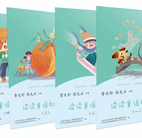 一二班语文寒假自学建议