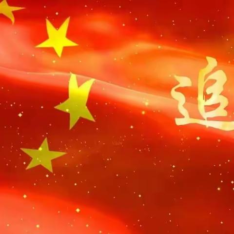 善来善行24班父母训练营见面会