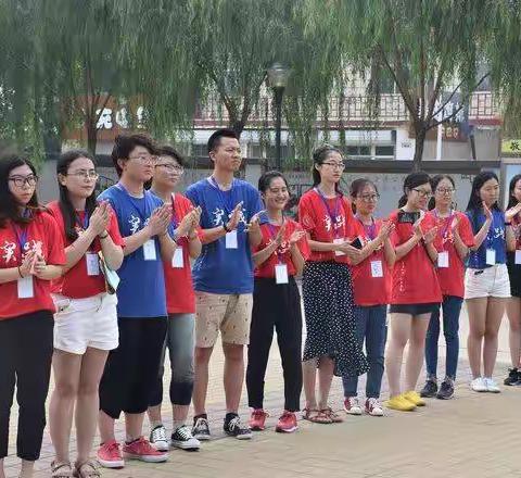 易升学新七年级中学适应研学营