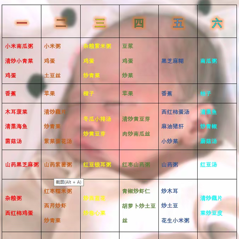 人生能遇几良人，念一场相知