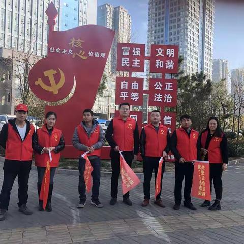 县滨河新区管委会开展“国际志愿者日”暨文明劝导、城市清洁活动