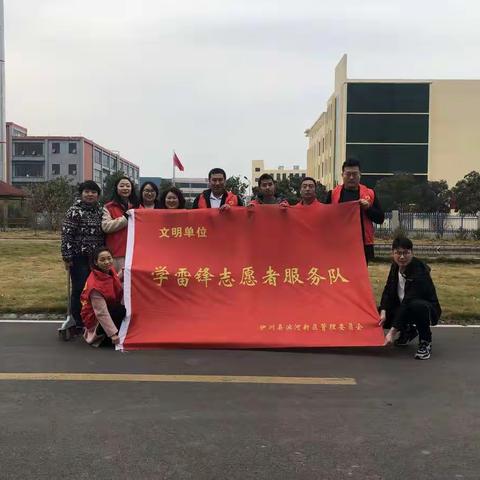 县滨河新区管委会开展清洁家园活动