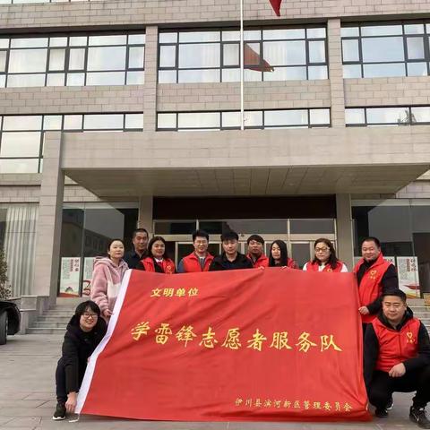 县滨河新区管委会 积极开展城市清洁行动