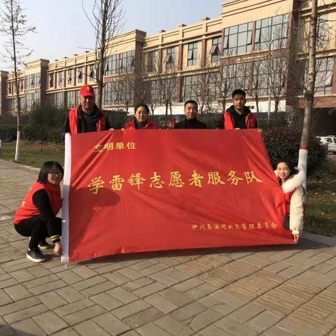 伊川县滨河新区管理委员会开展“城市清洁”活动