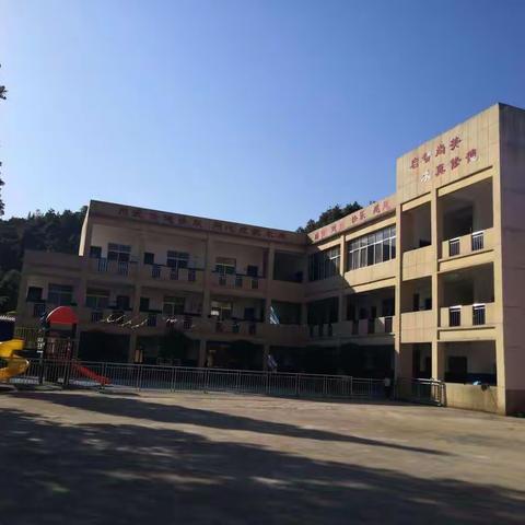 杨坊小学2022年中秋节放假通知