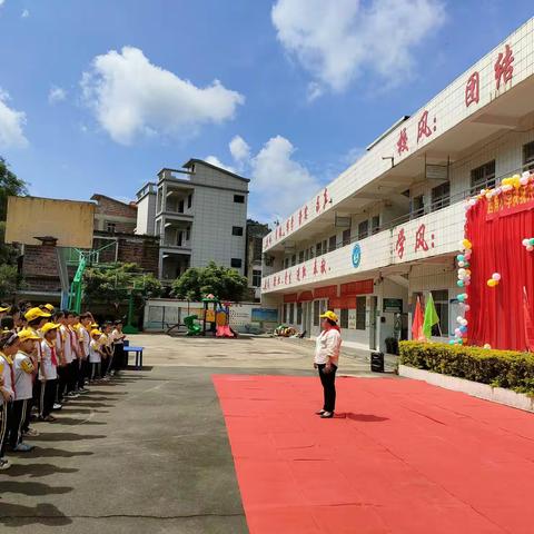 爱阅读 乐分享 绿书签 伴成长 —— 乐民镇西角小学农家书屋阅读分享暨六一绿书签宣传活动