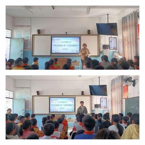 书香诗韵塑造心灵 —— 乐民镇西角小学“乐善语文节”活动