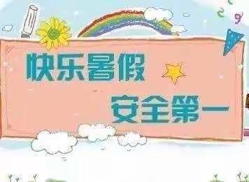 “时光荏苒，灿烂依旧”——象州县大乐中心幼儿园小一班期末精彩回顾