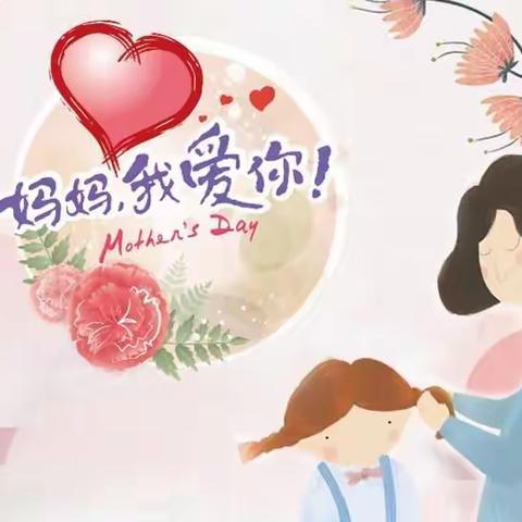 【书香门第幼儿园】——果1班“感恩有你，伴我成长”活动主题快讯