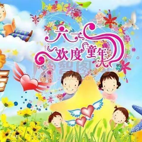 【书香门第幼儿园】果1班“欢庆六一”活动报道🎉🎉