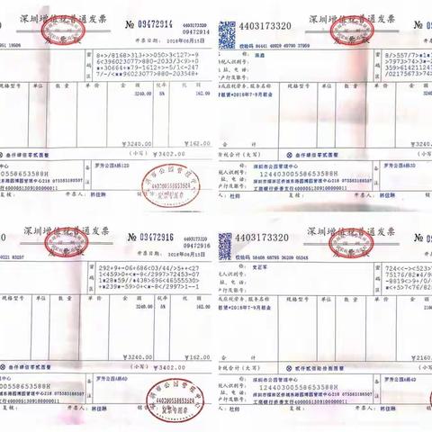 罗芳公园物业服务工作简报（2018年8月13日至8月17日）