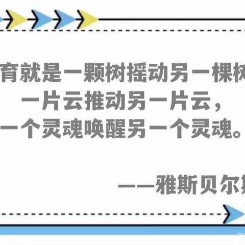 秋日风清，教研正浓——2022年秋季坝下中心小学幼儿园教研活动