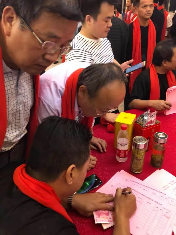 2018年10月3日邢氏"凤书堂"宗亲筹委会成立