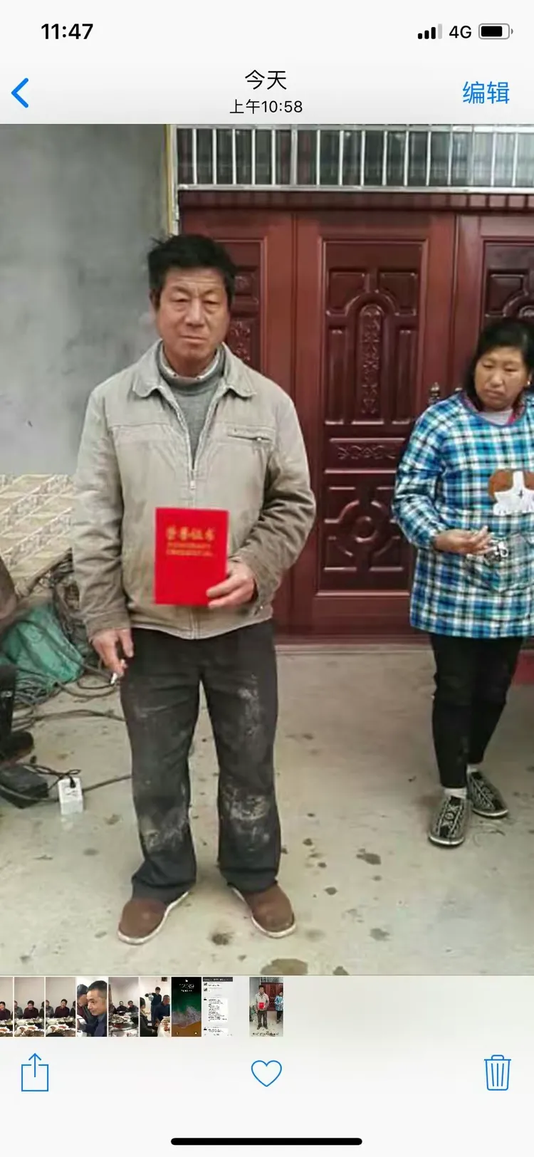 无为邢氏"凤书堂"徽章设计择优录用!无为邢氏"凤书堂"众宗亲赋!