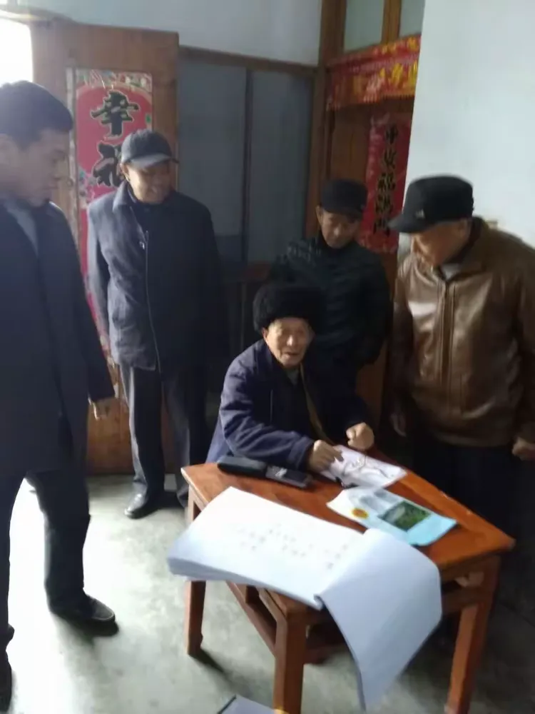 2018年10月3日邢氏"凤书堂"宗亲筹委会成立