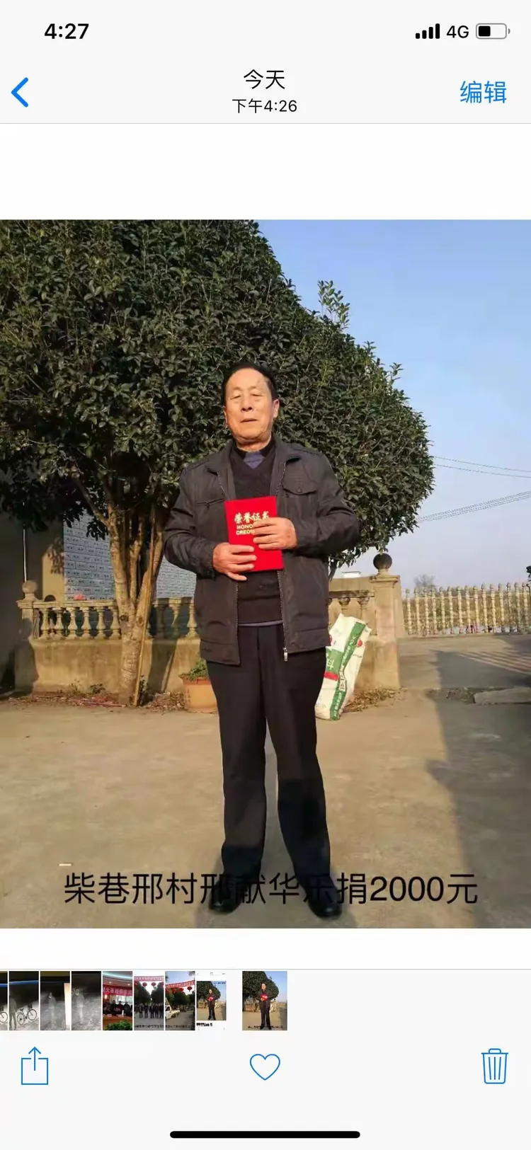 无为邢氏"凤书堂"徽章设计择优录用!无为邢氏"凤书堂"众宗亲赋!