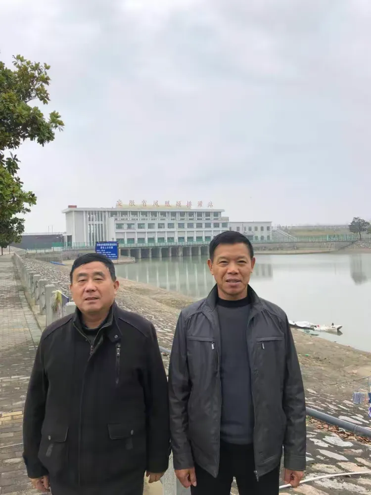 2018年10月3日邢氏"凤书堂"宗亲筹委会成立