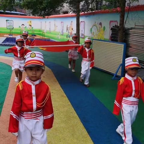 光村镇中心幼儿园大一班开学季
