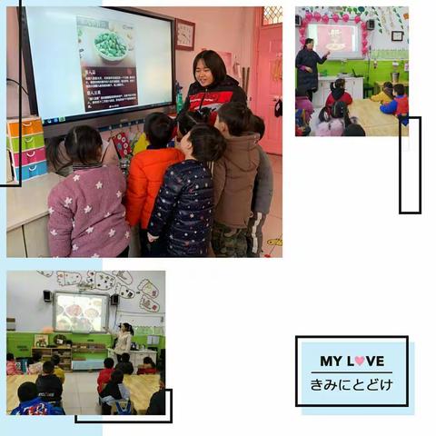 《温暖腊八节  粥到浓浓情》——卫辉市幼儿园开心腊八节