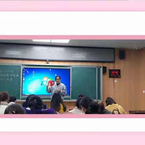 《亮微型课堂   展教师风采》——2020—2021年卫辉市幼教优质课评比与观摩