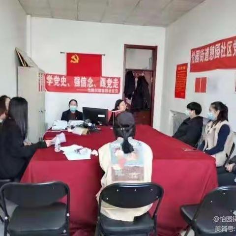 全员抗原自测，憩园社区全体网格员在行动!