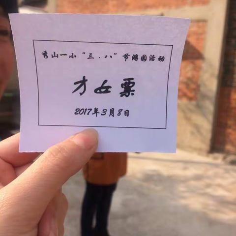 2017女神节快乐！