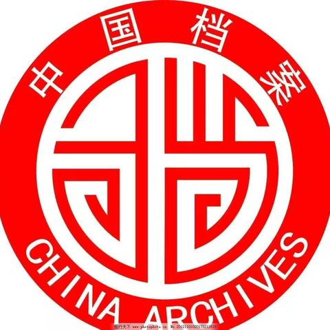 热烈祝贺汉阳区教育局体卫艺站代表汉阳区教育系统迎接武汉市档案检查顺利收官！