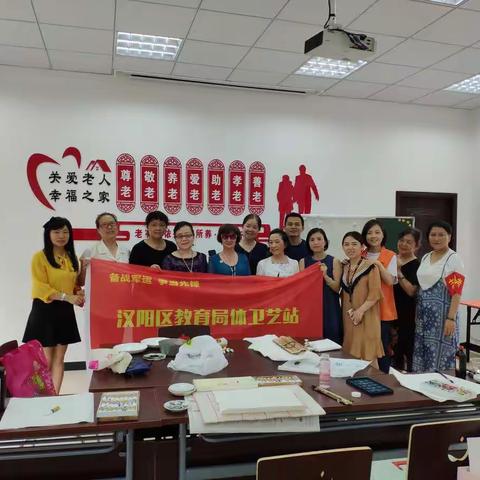 喜迎军运，送教进社区，创共建特色!