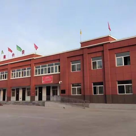 停课不停学，学习不止步--竹峪镇东寨小学12月31日线上教学活动纪实