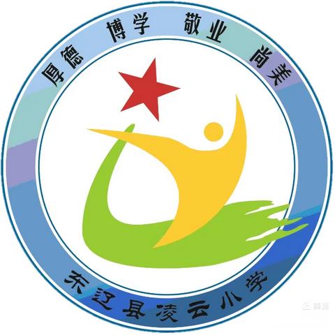 “双减” 不减成长，无纸趣考我最棒——凌云小学无纸化测评