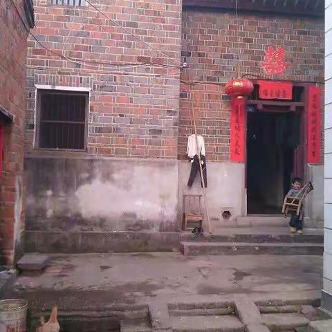 娘家的老房子