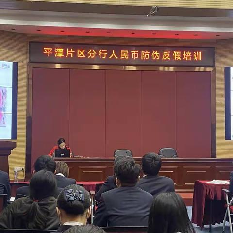 中国银行平潭片区分行开展人民币反假宣传活动