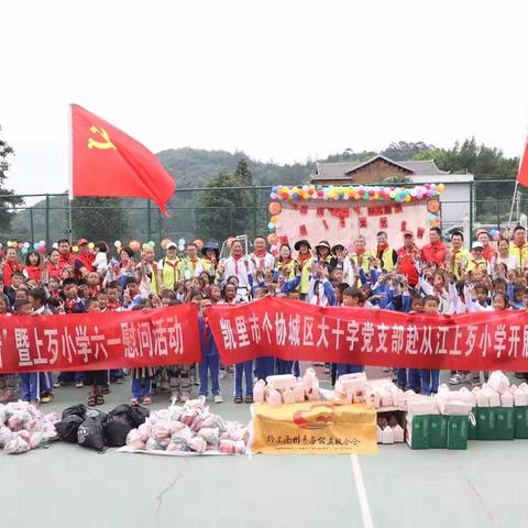 十年风雨路  再聚上歹村