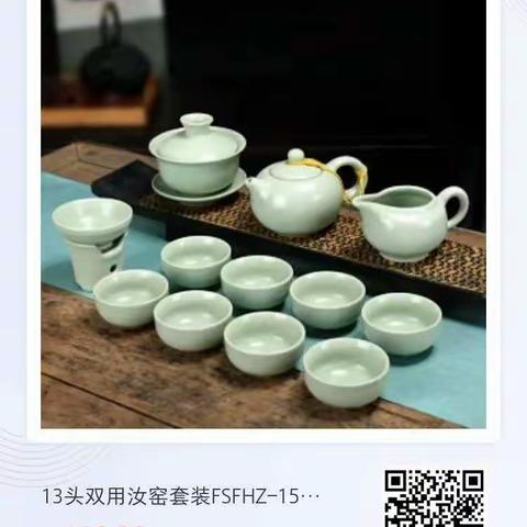 礼品茶具精选(顺福茶具)公众号关联