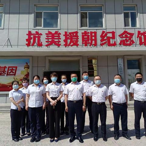 通化滨江支行党总支组织全行党员开展“奋斗百年路 启航新征程”主题党日活动