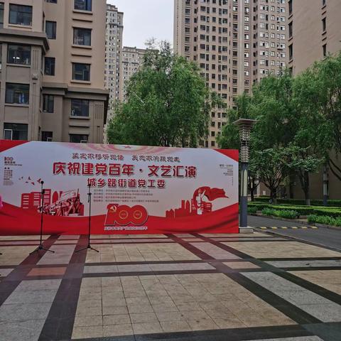 【我为群众办实事】城乡路丽河湾社区