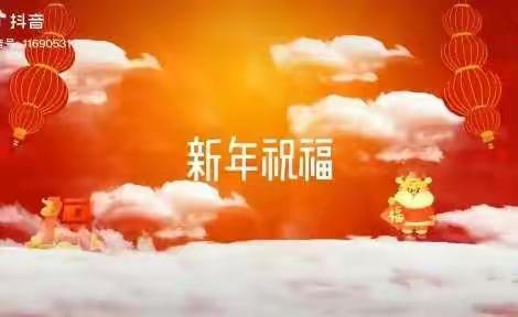 以文明新貌  送新春祝福——七年级七班新年祝福合集