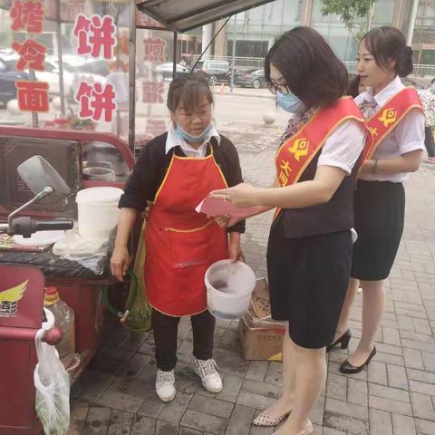 西马路分理处“守住钱袋子，远离非法集资”