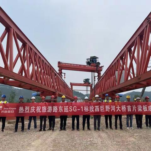 相迎百战皆有策 躬身垂范力践行