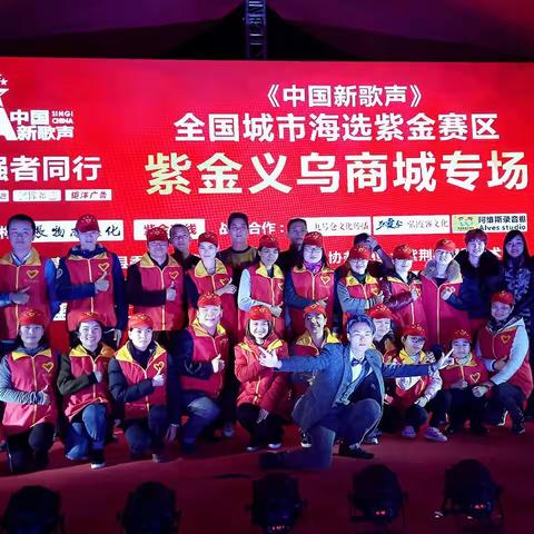 冷冷寒风夜，暖暖志愿情