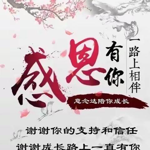 胡老师的美篇