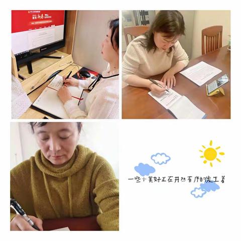 提升素质强本领 躬身践行做引领