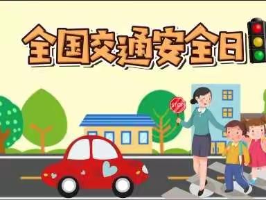 中牟县人民路幼儿园大七班交通安全宣传美篇