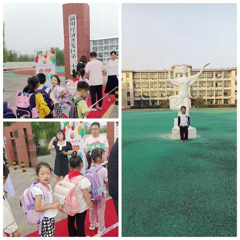 我是新时代好少年——我为班级点赞