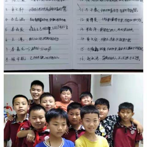一路有你，一路精彩——正阳县第一实验学校