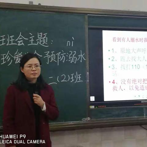 珍爱生命,预防溺水