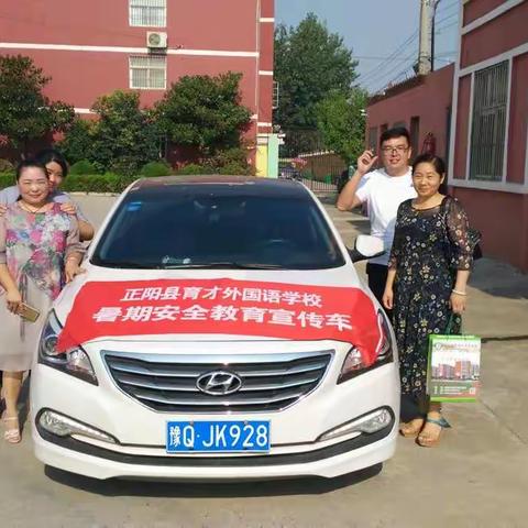 心系学生安全，走入学生家庭