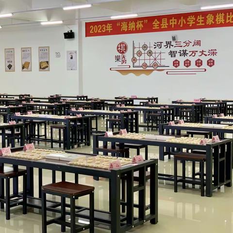 巅峰对决 乐在“棋”中——2023年寻乌县“海纳杯”中小学生象棋比赛